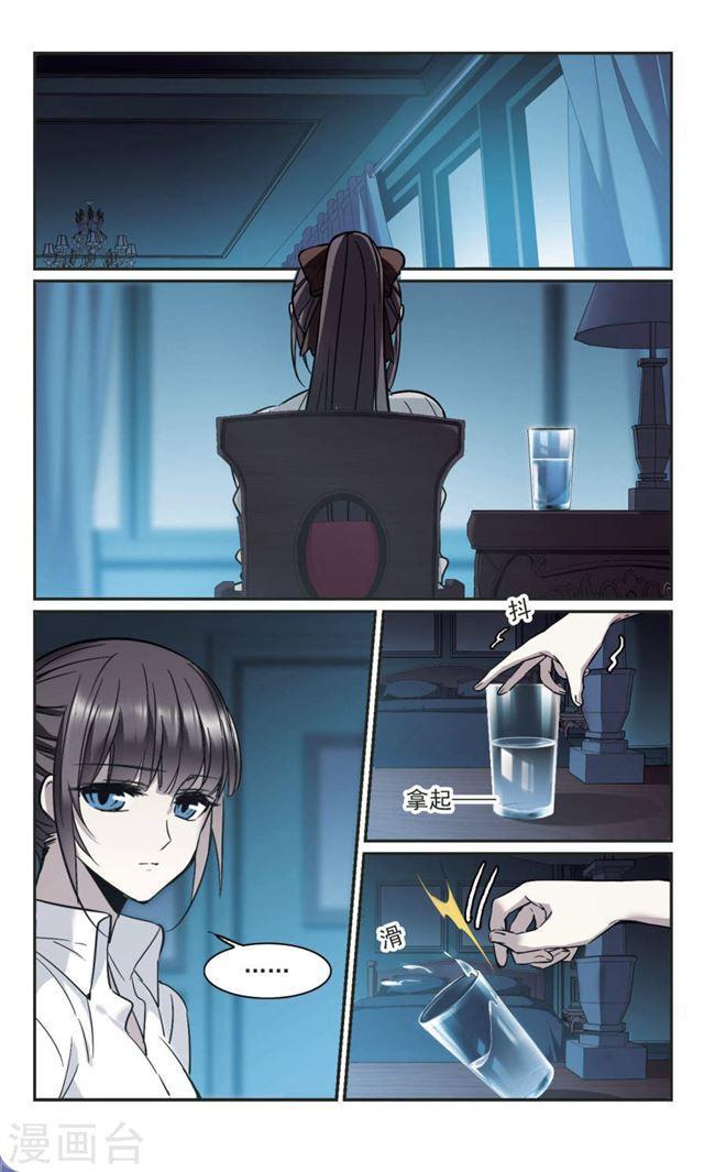 第347话 小女人12