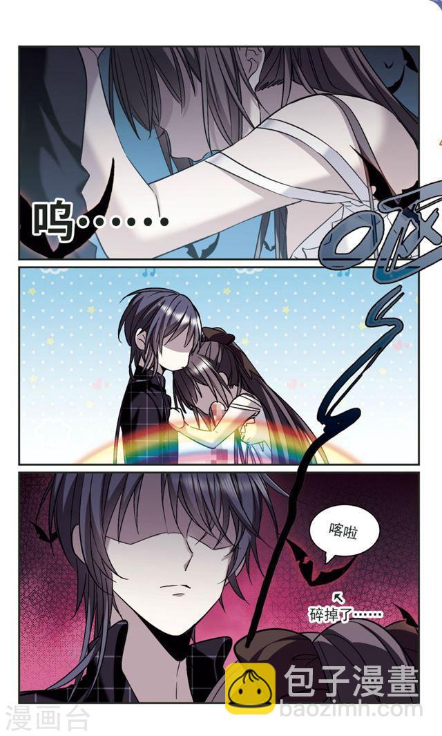 第349话 小女人33
