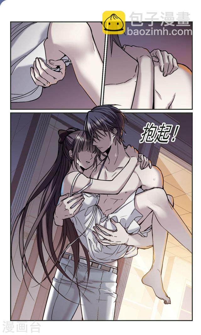 第350话 小女人41