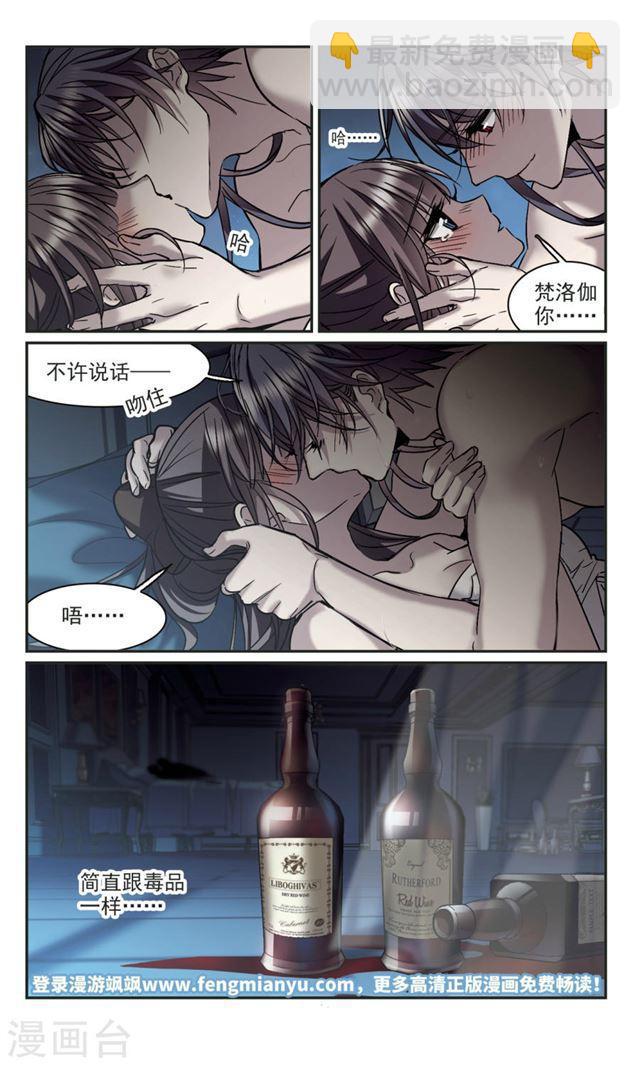 第350话 小女人48