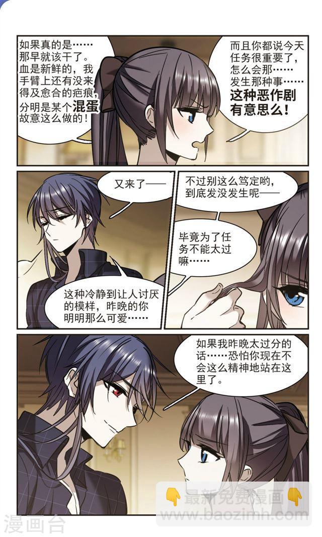 第352话 两党会和21