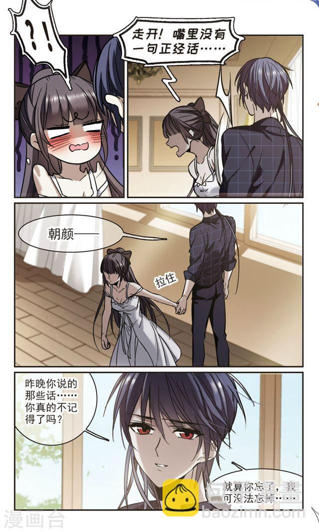第352话 两党会和22
