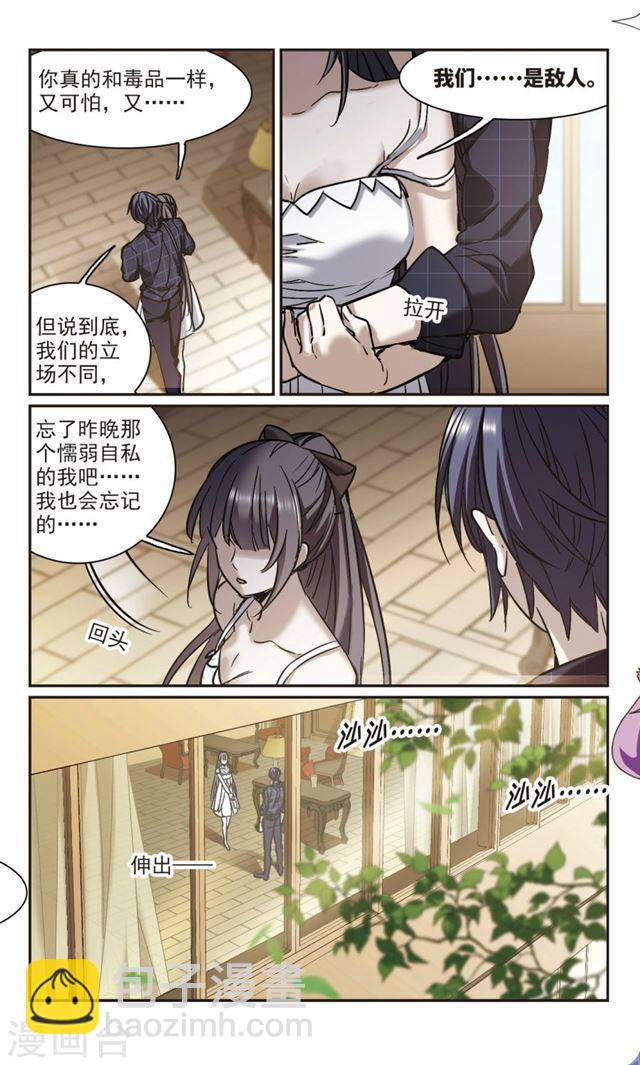 第352话 两党会和24