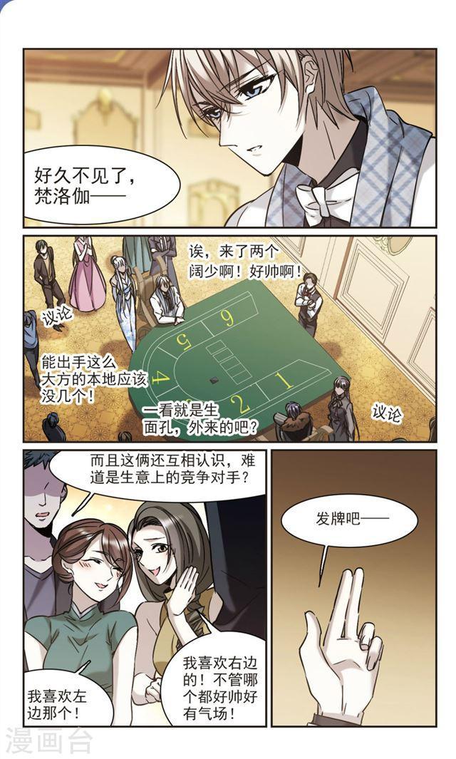 第354话 两党会和41