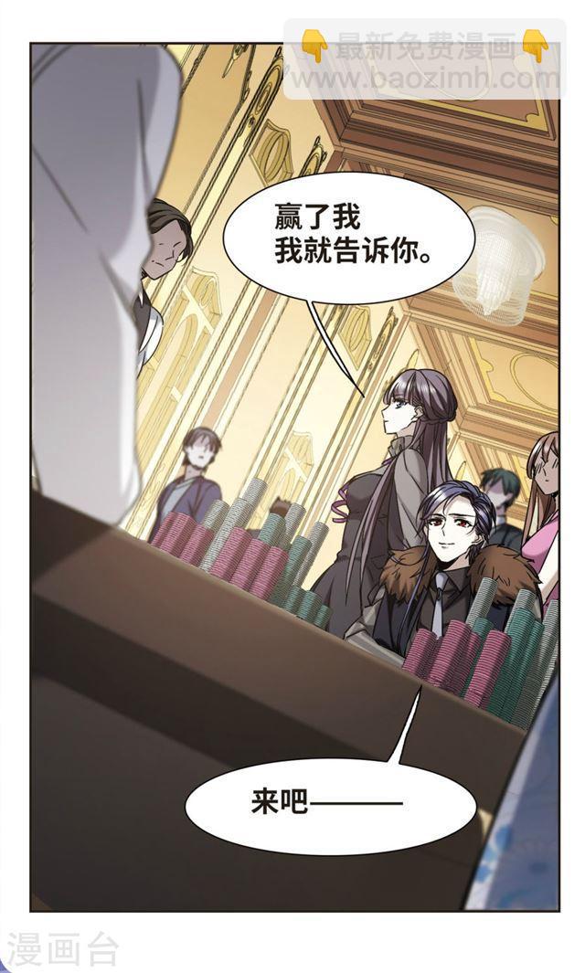 第354话 两党会和43