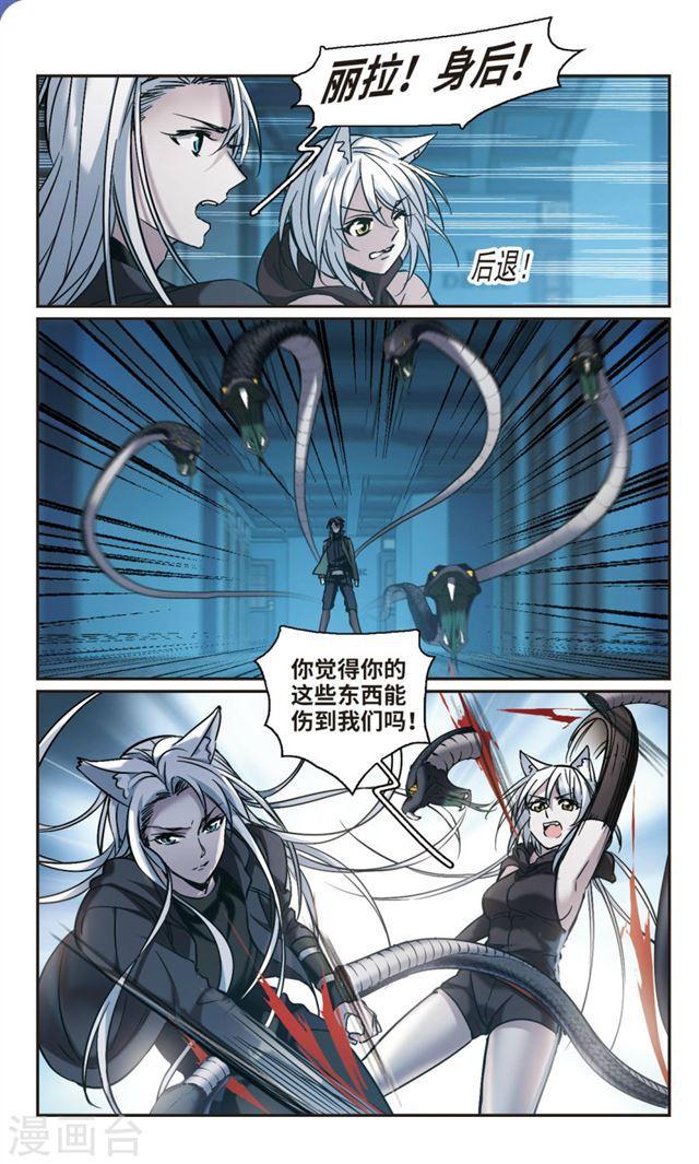 第355话 两党会和51
