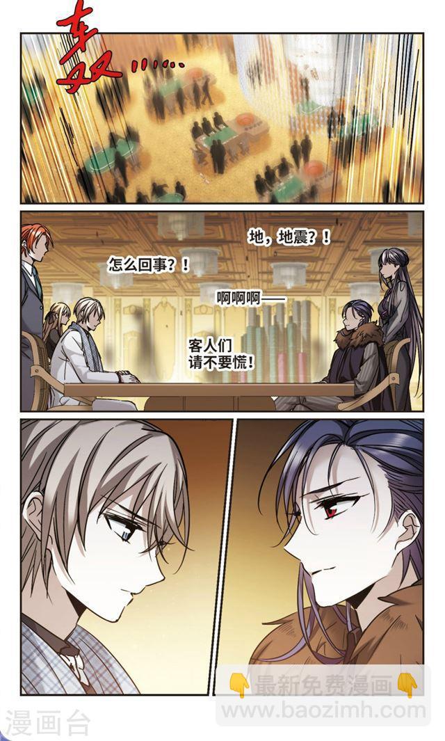 第355话 两党会和57