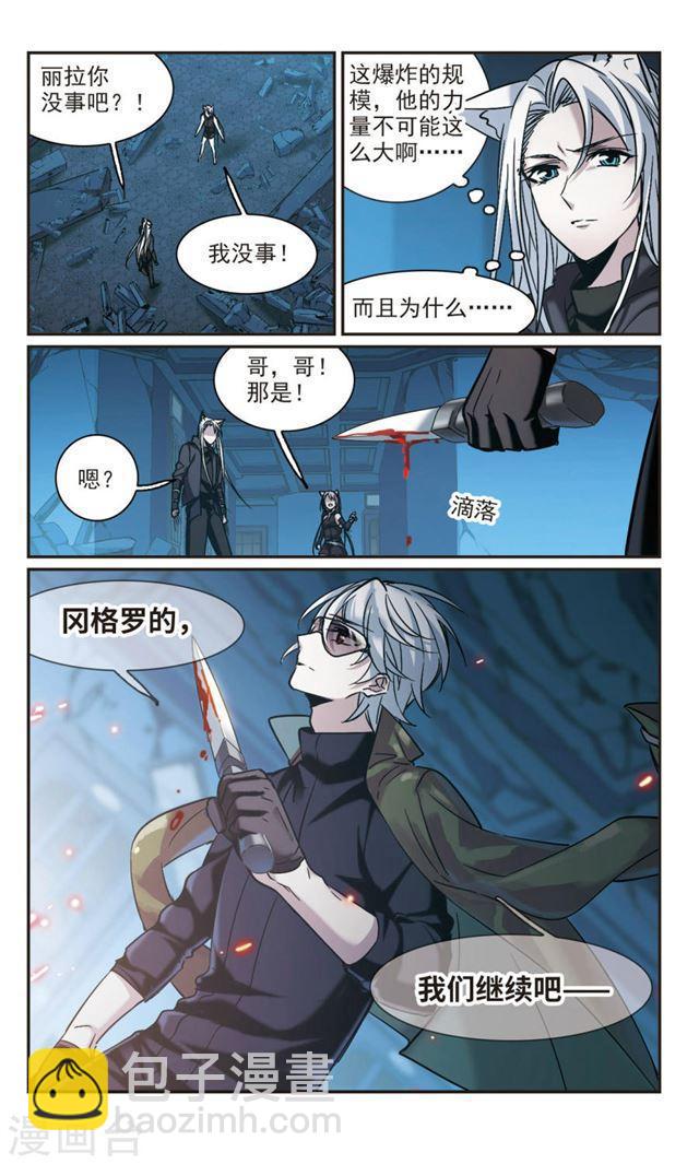 第355话 两党会和58