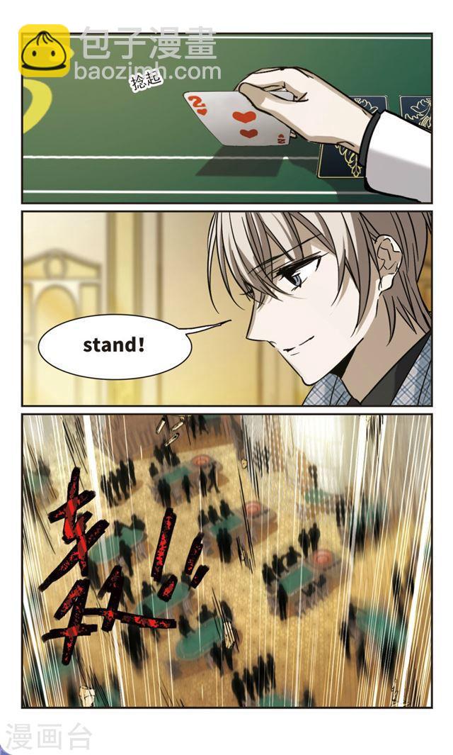 第356话 请你忘了我16