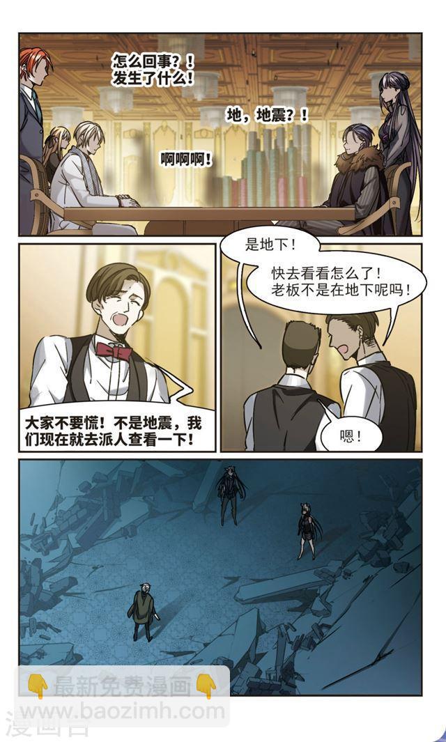 第356话 请你忘了我17
