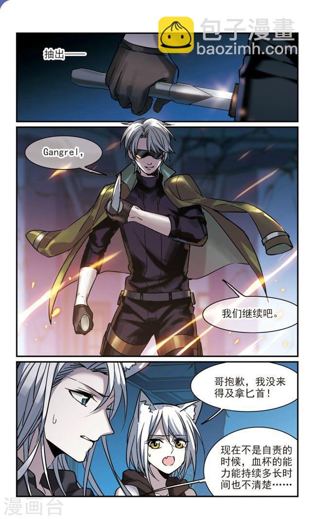 第356话 请你忘了我18