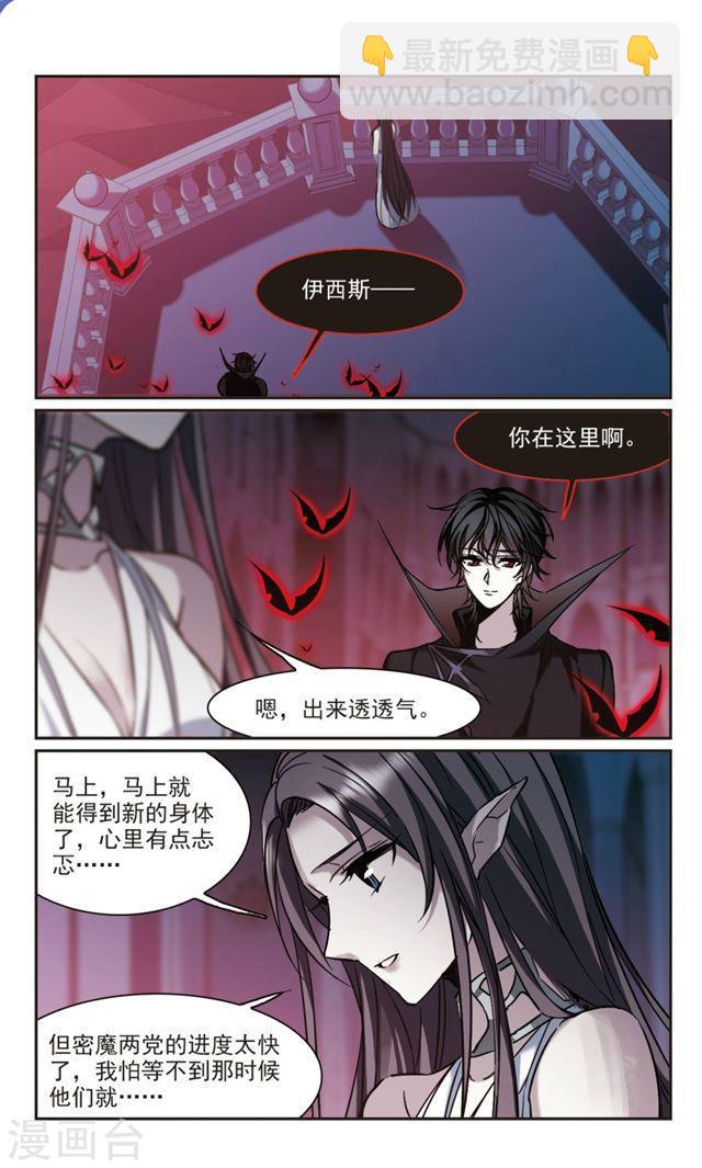 第358话 请你忘了我38