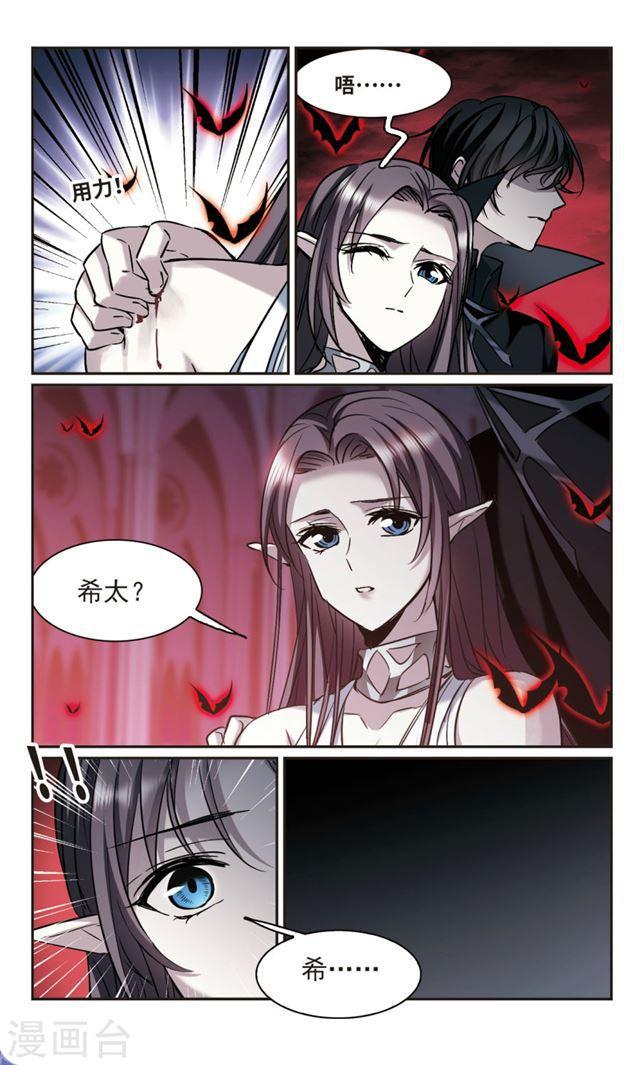 第359话 请你忘了我40
