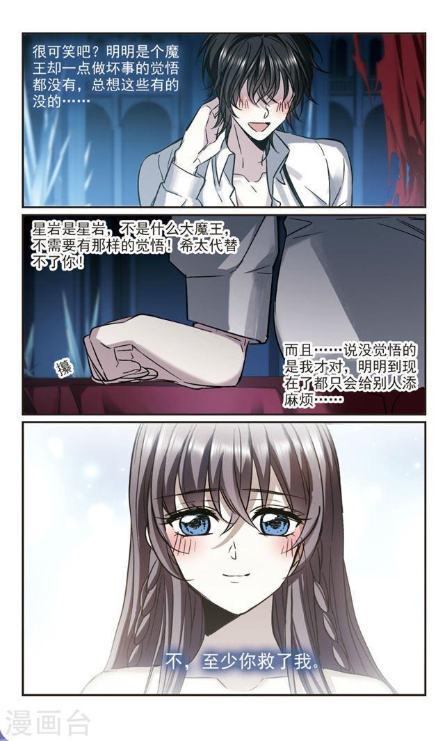 第359话 请你忘了我44