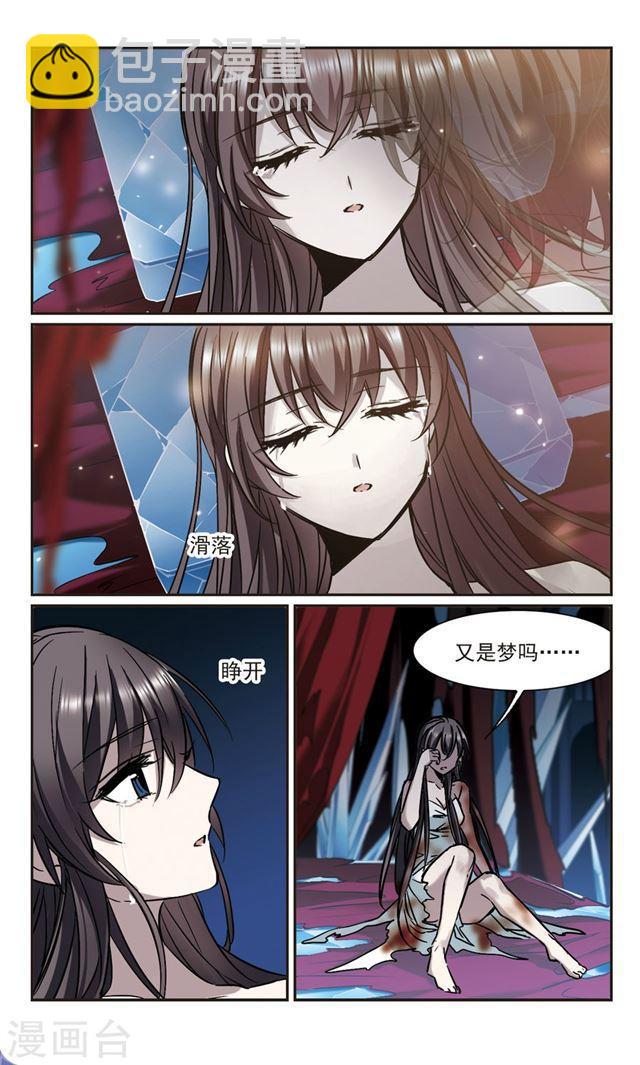 第359话 请你忘了我48