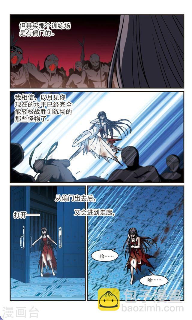 第360话 星星的告白12