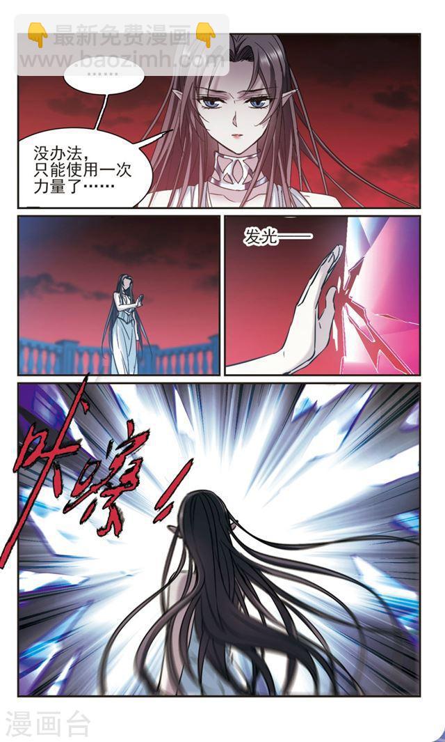 第360话 星星的告白17