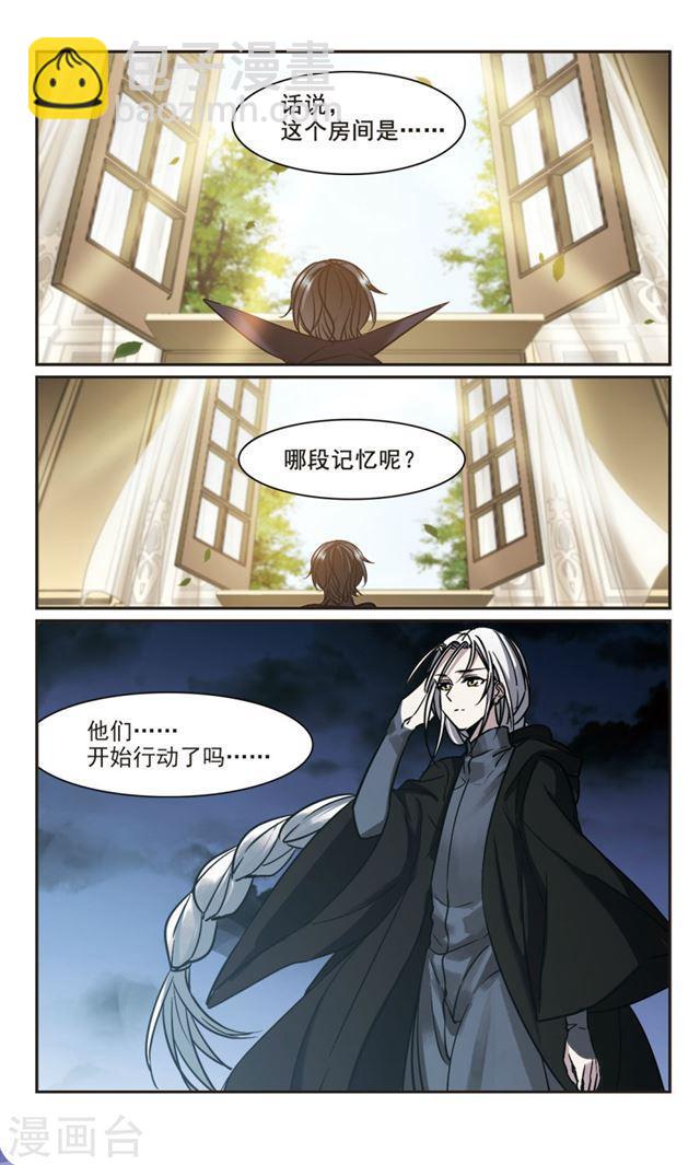 第361话 星星的告白22