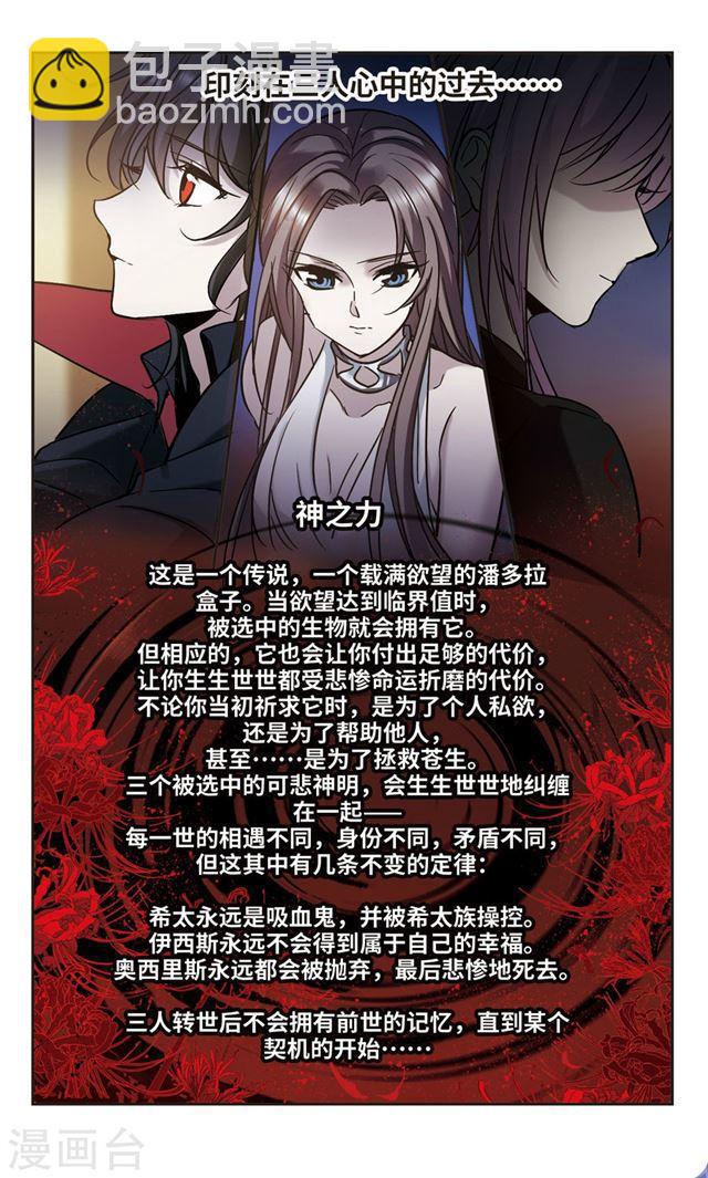 第361话 星星的告白23