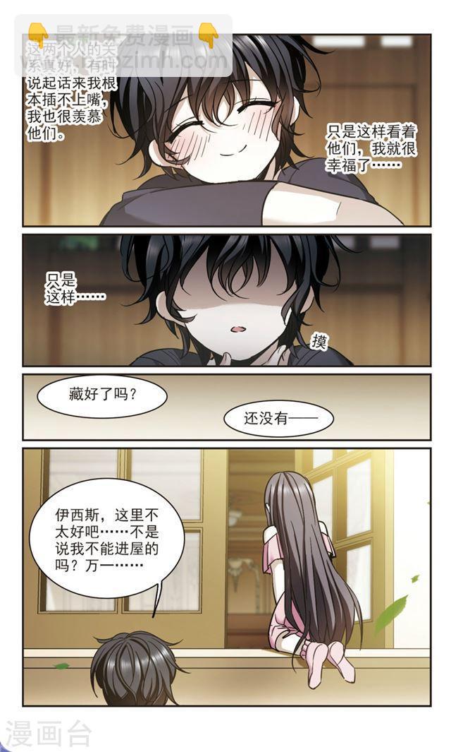 第363话 星星的告白46
