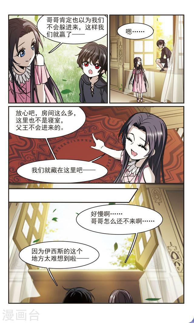 第363话 星星的告白47
