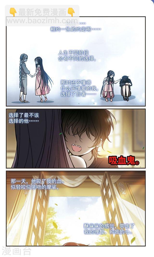 第365话 月亮的陨落11