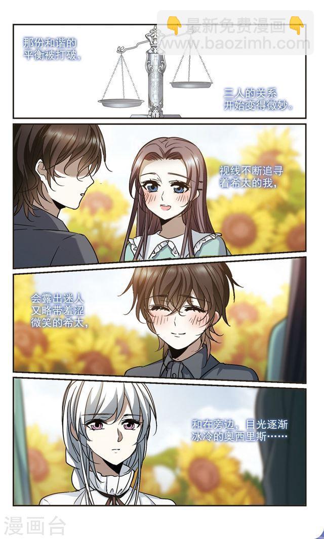 第365话 月亮的陨落13