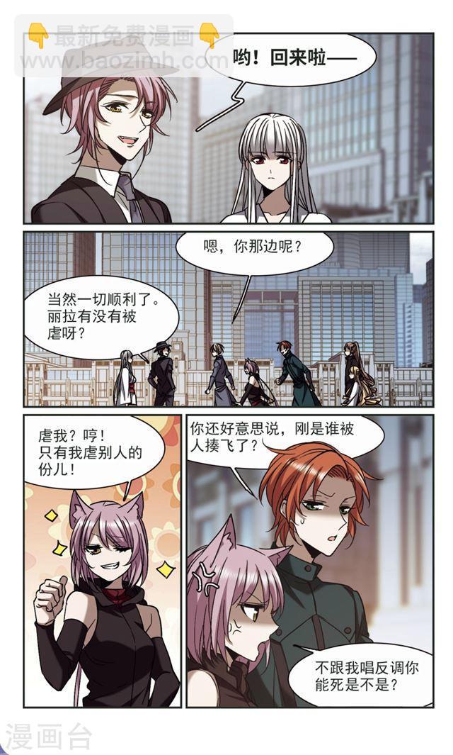 第372话 悲剧都是相似的32