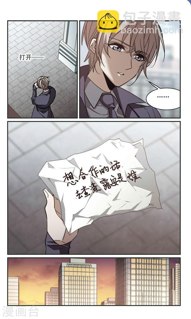 第372话 悲剧都是相似的35