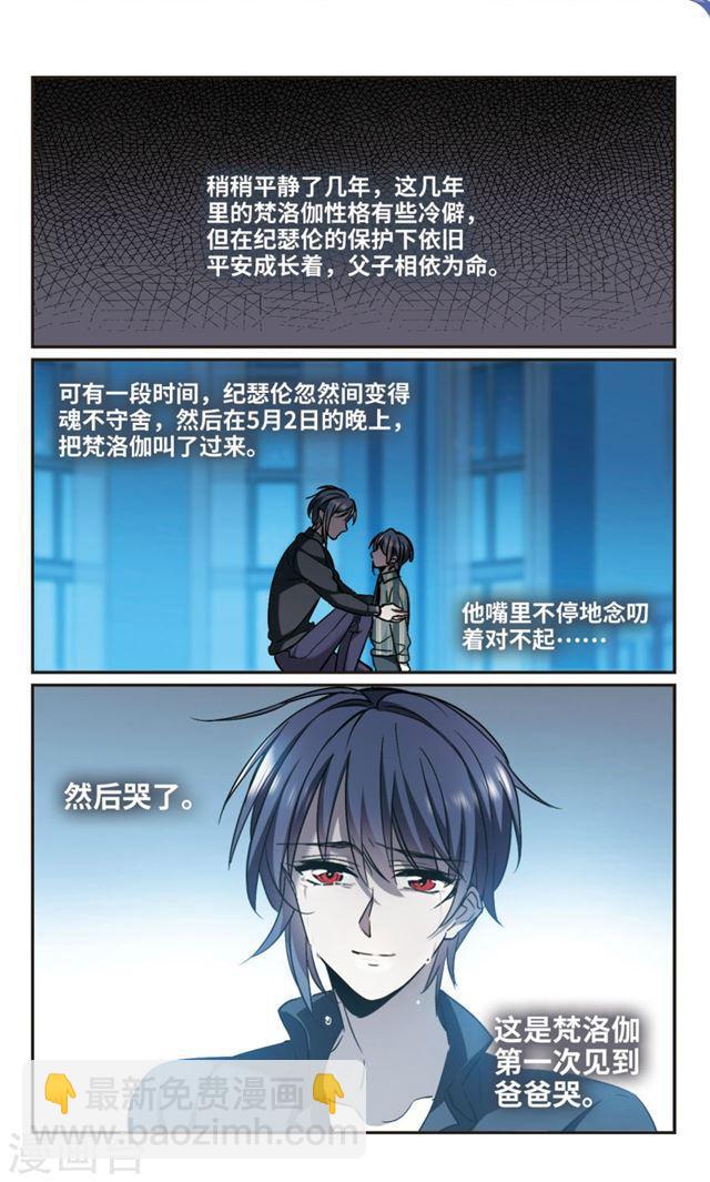 第378话 受害者们在狂笑42