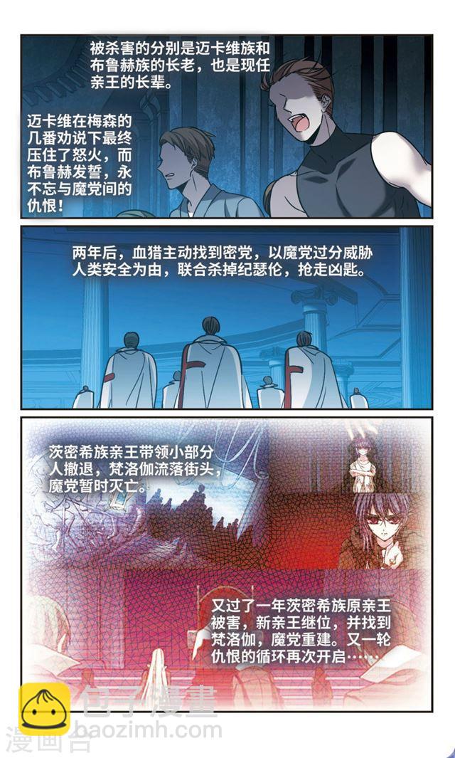 第378话 受害者们在狂笑44