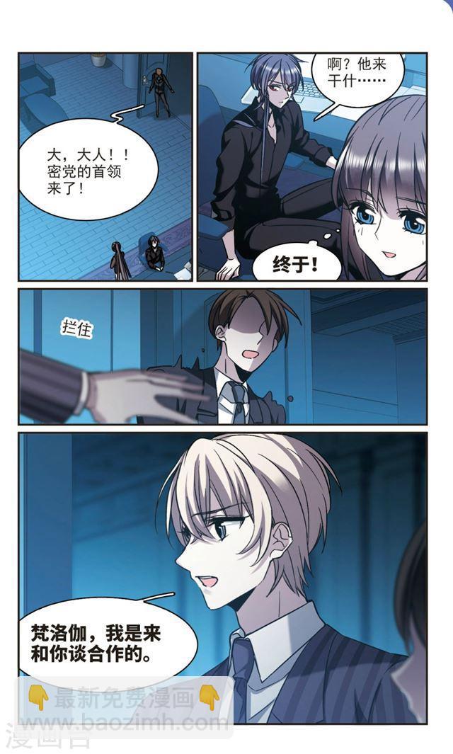 第378话 受害者们在狂笑46