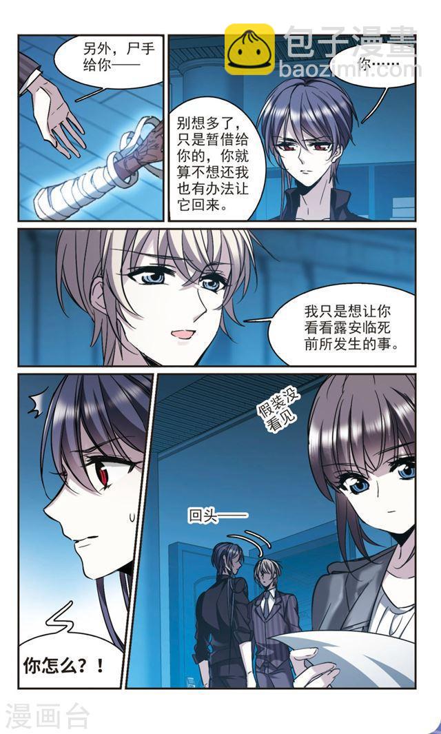 第378话 受害者们在狂笑48