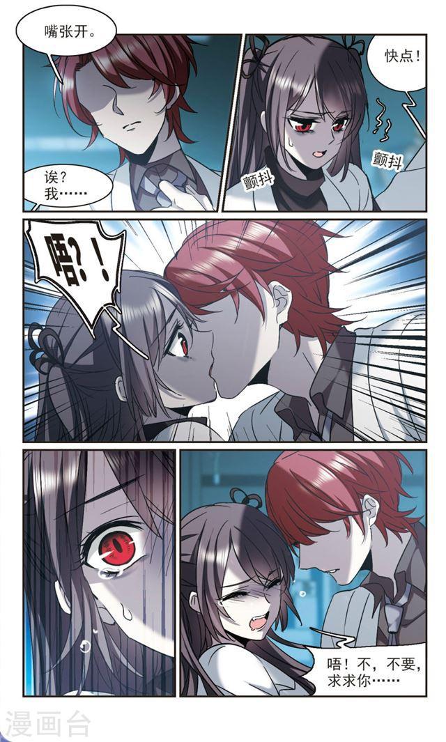 第384话 迟到了一代的合作52