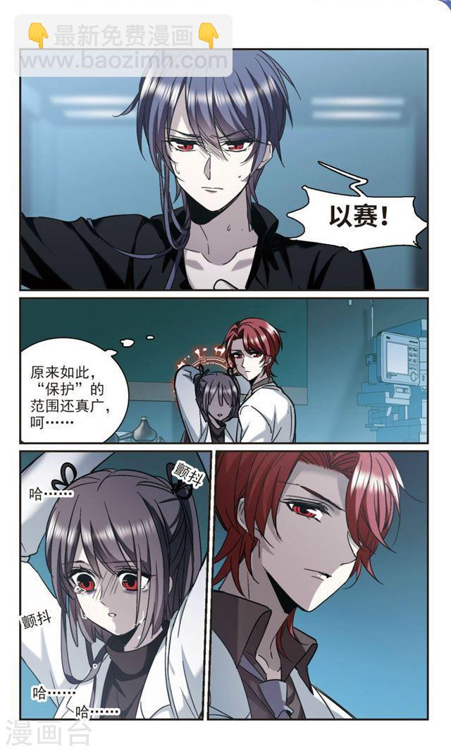 第384话 迟到了一代的合作55