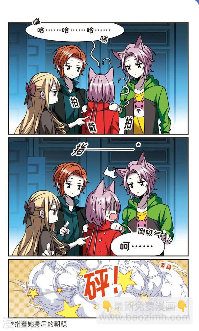 第386话 各怀鬼胎25