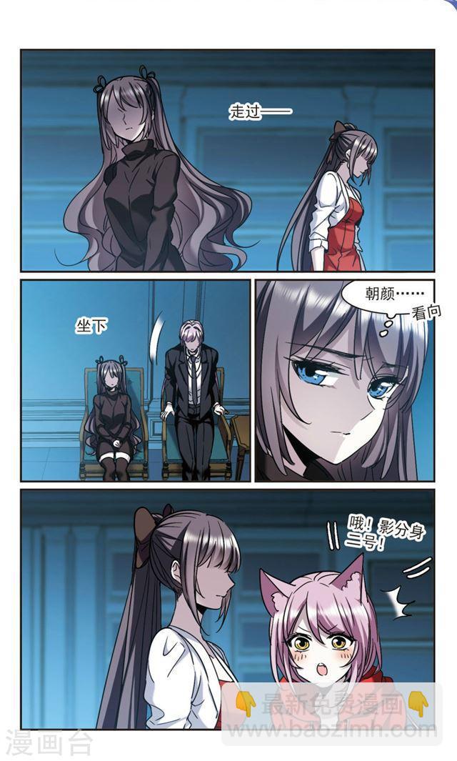 第387话 各怀鬼胎31