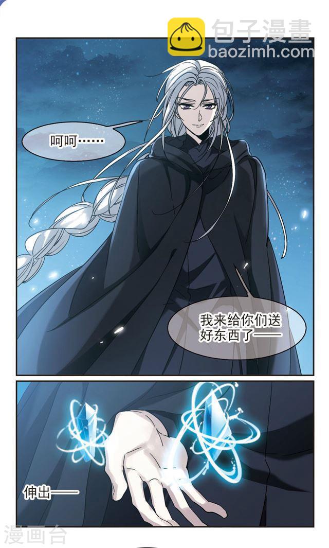 第388话 各怀鬼胎44
