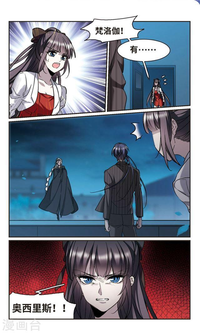 第389话 各怀鬼胎51