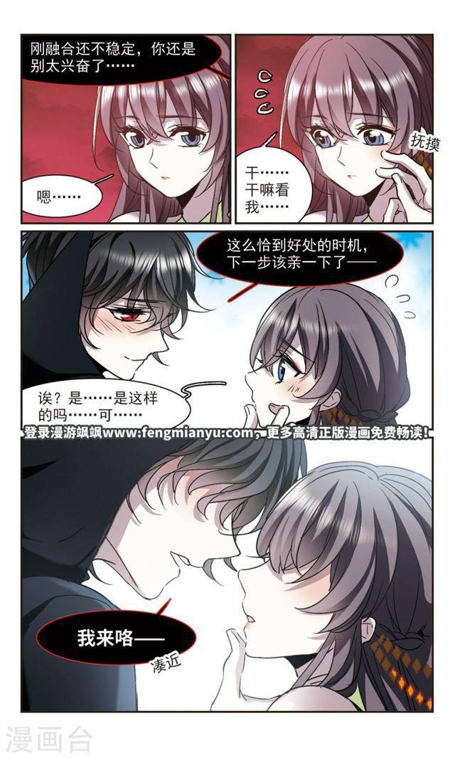 第389话 各怀鬼胎511