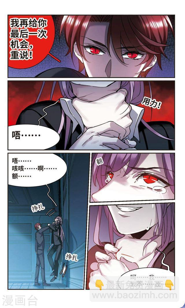 第389话 各怀鬼胎57