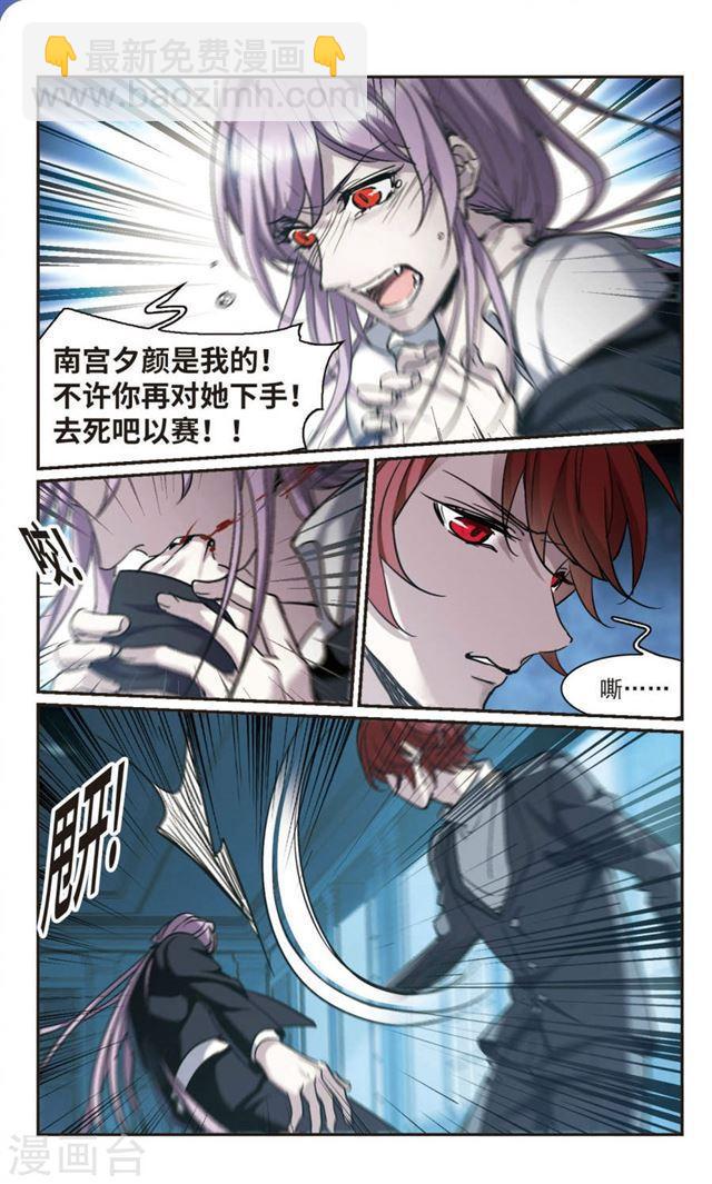 第389话 各怀鬼胎58