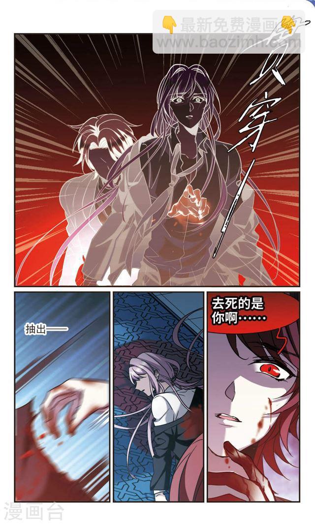 第389话 各怀鬼胎59