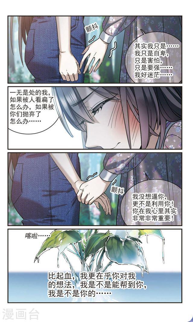 第393话 5月27日48