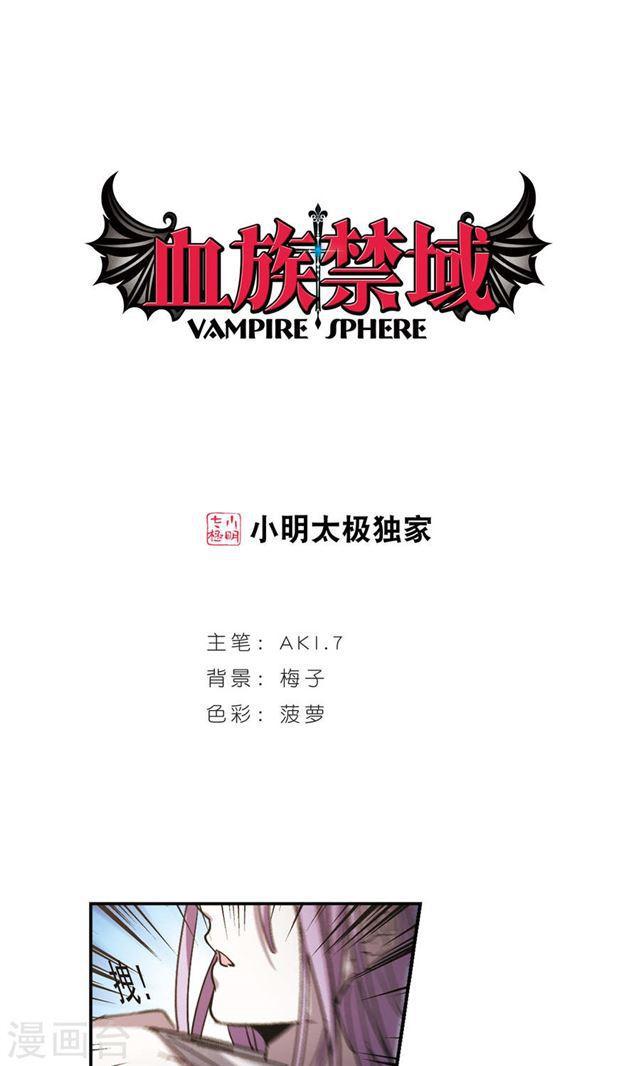 第406话 追忆解答篇·奥西里斯索瑞西30