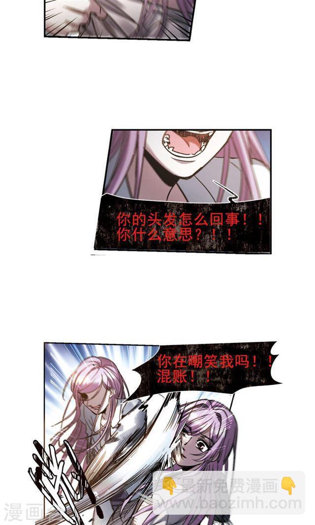 第406话 追忆解答篇·奥西里斯索瑞西31