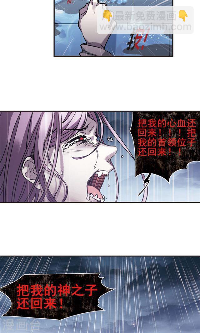 第406话 追忆解答篇·奥西里斯索瑞西310