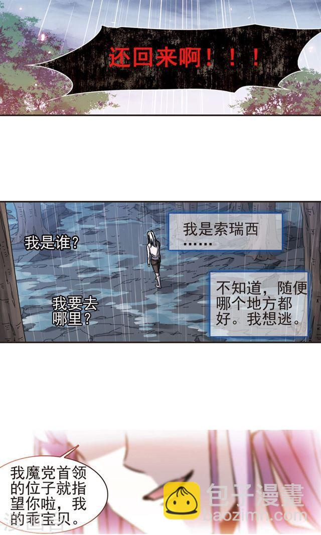 第406话 追忆解答篇·奥西里斯索瑞西311