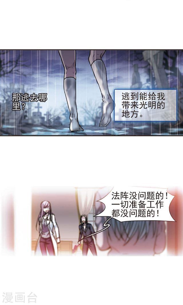 第406话 追忆解答篇·奥西里斯索瑞西312