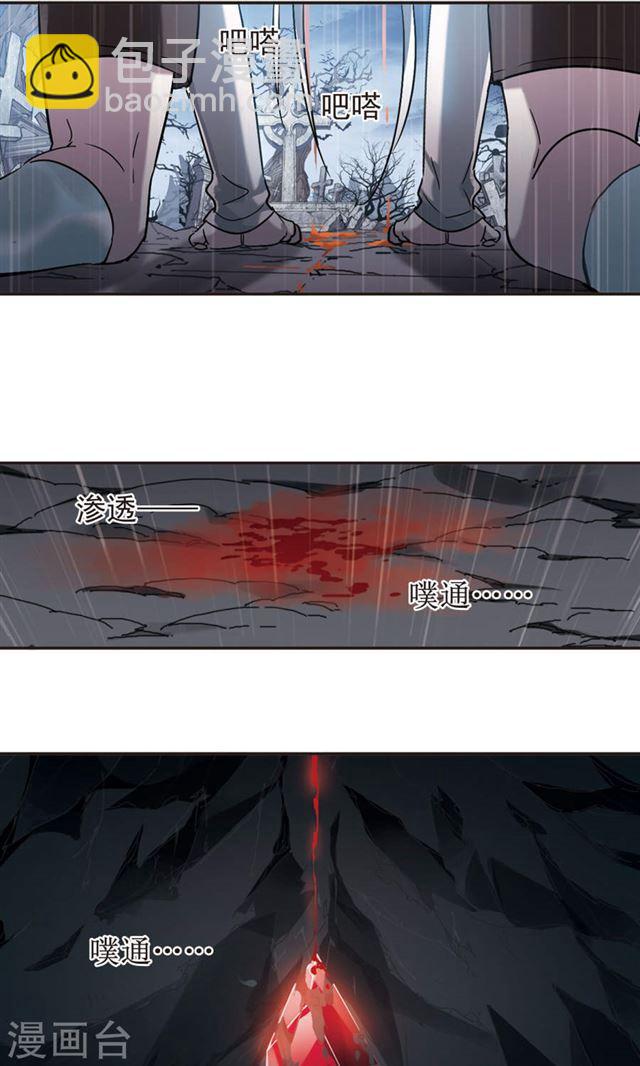 第406话 追忆解答篇·奥西里斯索瑞西316